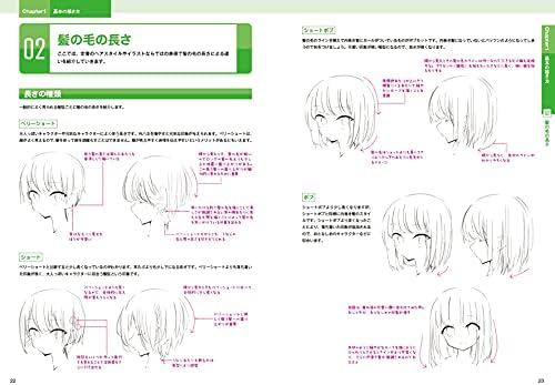 Paryiが全力で教える「髪」の描き方 ヘアスタイルにこだわる作画流儀 by paryi