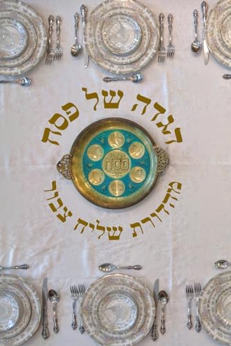 הגדה וברכון של פסח - עדות המזרח - מהדורת שליח צבור : Sephardic Passover Haggadah and Bencher, Shaliehsaboo Edition: כסדר הגאון ר' יוסף חיים בעל ספר בן ... According to the Ben Ish Hai (Hebrew Edition) by מרדכי שליח צבור