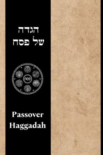 הגדה של פסח: Passover Haggadah (Hebrew Edition) by Chazal