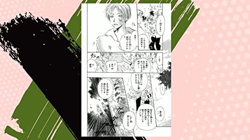 Natsume Yuujinchou Vol.1 [Natsume's Book of Friends] [In Japanese] by Yuki Midorikawa