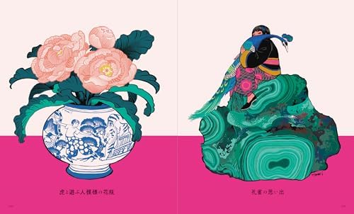 tomidoron: The Art of Tomii Masako (Japanese Edition) by Masako Tomii