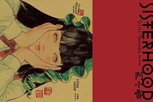 Sisterhood: Little Thunder Art Book by Little Thunder