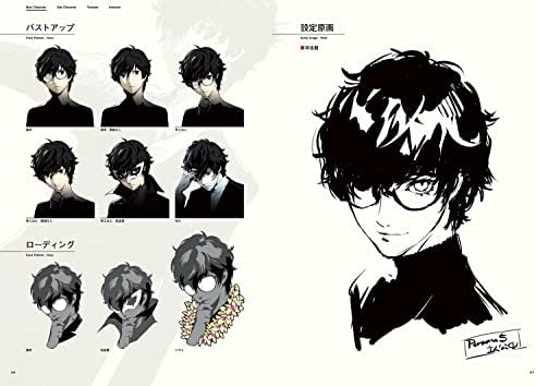 PERSONA 5 OFFICIAL DESIGN WORKS (ARTBOOK VO JAPONAIS) by FAMITSU