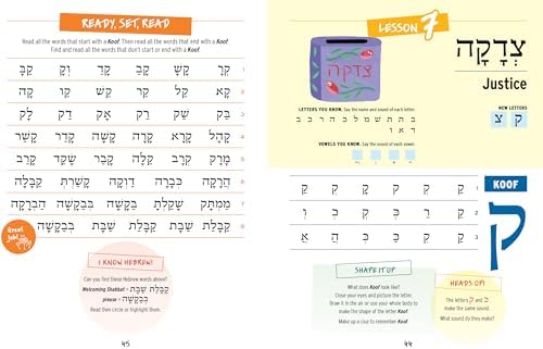 Shalom Uvrachah Hebrew Primer Revised Print Edition (Hebrew Edition) by Pearl Tarnor
