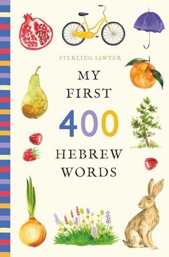 My First 400 Hebrew Words: An Illustrated English-Hebrew Vocabulary Book for Kids! (Ages 5-8) by Sterling Sawyer