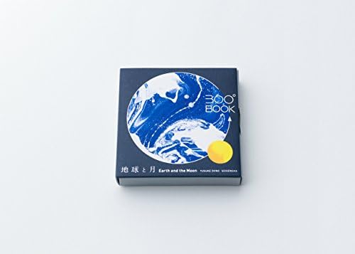 Earth and the Moon 360 Book by Yūsuke Ōno