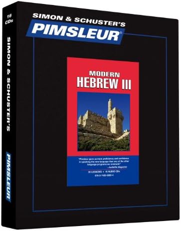 Pimsleur Hebrew Level 3 CD: Learn to Speak and Understand Hebrew with Pimsleur Language Programs (3) (Comprehensive) by Pimsleur