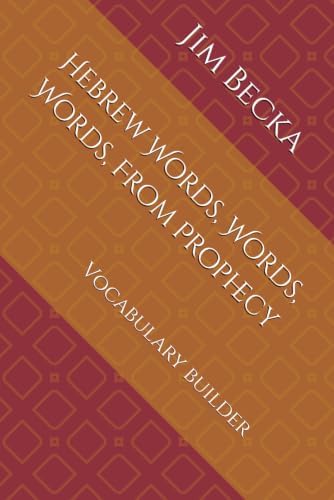 Hebrew Words, Words, Words, From Prophecy by Jim Becka