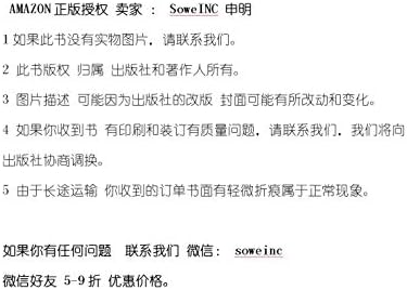 基督教要义 (套装共3册) / Institutes of the Christian Religion (Chinese version) by John Calvin