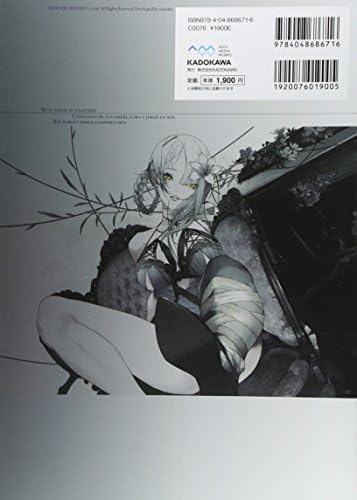 GRIMOIRE NieR -Project Gestalt & Replicant System- (Japanese Import) by Square Enix