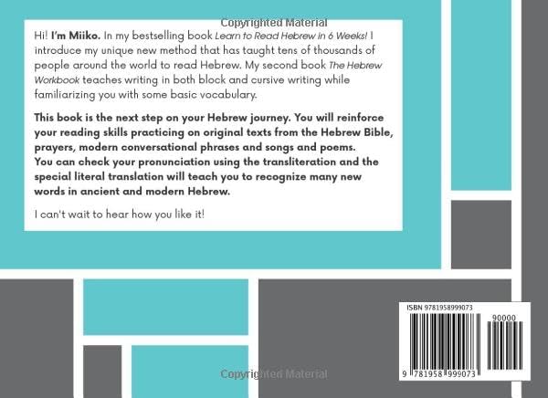 The Hebrew Reader: Famous Hebrew Texts to Practice Your Reading (Hebrew for Beginners) by Miiko Shaffier