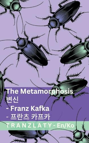 The Metamorphosis / 변신: Tranzlaty English 한국어 (English 한국어) (Korean Edition) by Franz Kafka