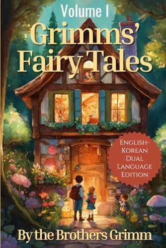 Grimms' Fairy Tales: English - Korean Dual Language Edition: Volume I by Wilhelm Grimm