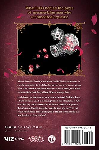 Rosen Blood, Vol. 1 by Kachiru Ishizue
