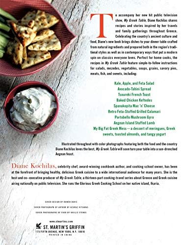 My Greek Table: Authentic Flavors and Modern Home Cooking from My Kitchen to Yours, English by Diane Kochilas