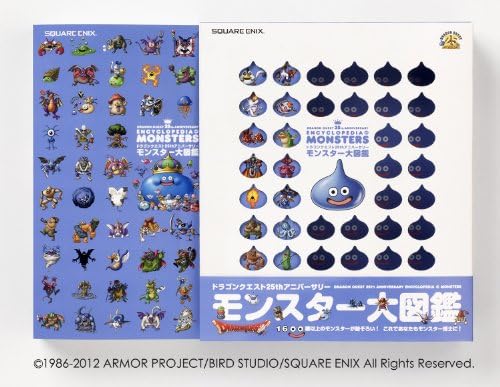 Dragon Quest 25th Anniversary Encyclopedia of Monsters Illustration Book by Square Enix