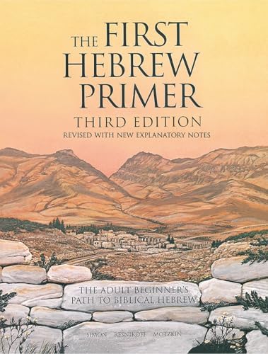 The First Hebrew Primer: The Adult Beginner's Path to Biblical Hebrew, Third Edition by Ethelyn Simon