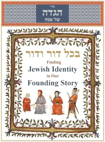 בכל דור ודור: Finding Jewish Identity in Our Founding Story: Haggadah shel Pesach (Hebrew Edition) by Shragy Lowenstein