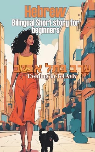 Hebrew Bilingual Short Story For Beginners: "Evening in Tel Aviv" - "ערב בתל אביב" Learn Hebrew Through Reading (Evening In Tel - Aviv Hebrew ... Hebrew Through Reading) (Hebrew Edition) by Sol Haim Zada