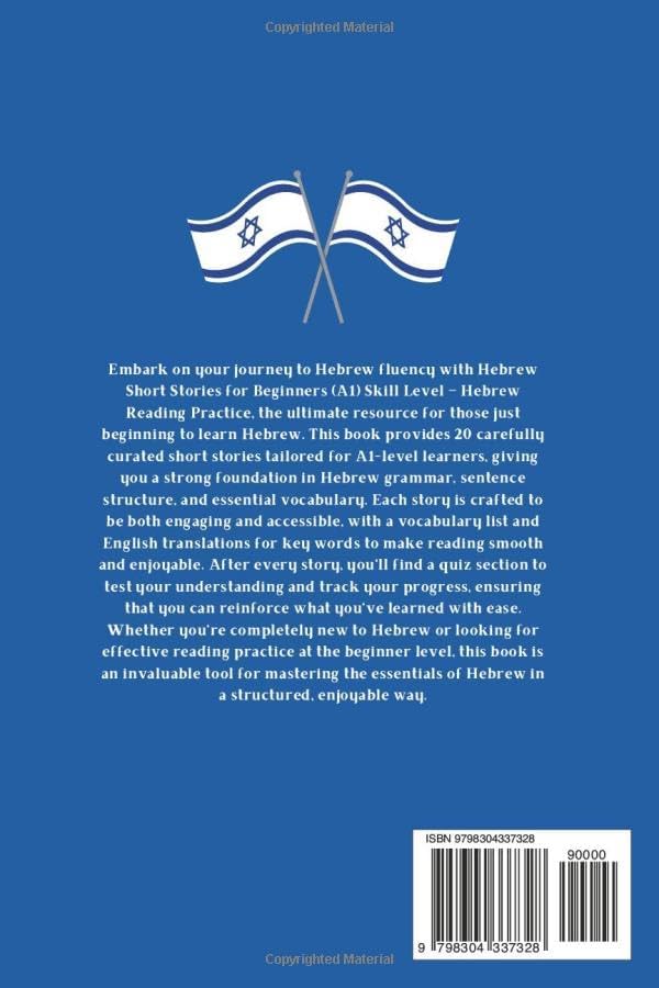Hebrew Short Stories for Beginners (A1) Skill Level - Hebrew Reading Practice (Hebrew Short Stories (CEFR Leveled Language Learning)) by Sebastian D. Cutillo