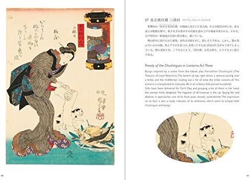 Cats in Ukiyo-e: Japanese Woodblock Print by Nobuhisa Kaneko