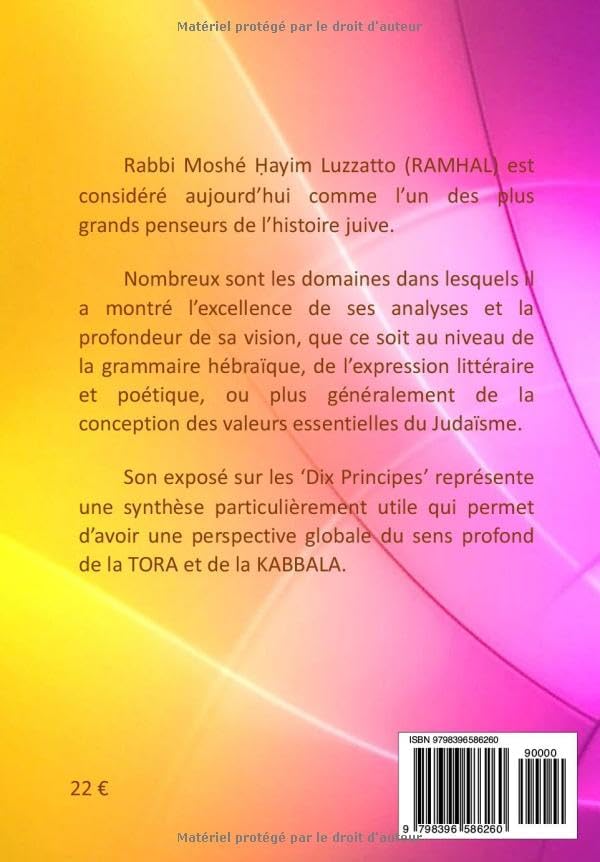 Les Dix Principes: de la Tora et de la Kabbala - Ramhal (French Edition) by M Michel Benhayim