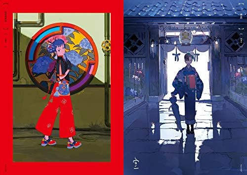 Daydream: The Art of Ukumo Uiti (Japanese Edition) by UKUMO uiti