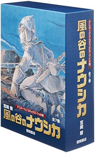Nausicaa of the Valley of the Wind Comics Vol.1-7 Complete Collection by Hayao Miyazaki