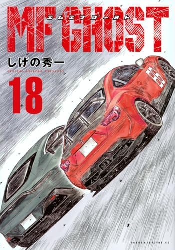 鍛冶屋ではじめる異世界スローライフ4 (電撃コミックスNEXT) by Gxegauy