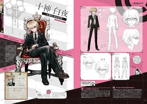 Dangan Ronpa 1·2 Reload Ultra High School Class Official Setting Guide Book - Sai Soten - (Famitsu Strategy Book) 512 Pages [JAPANESE EDITION JE] by 週刊ファミ通編集部