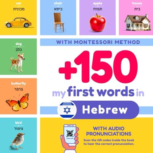 +150 My First Words in Hebrew for Kids | English to Hebrew: With Montessori Method | Learn Hebrew for Kids | Hebrew and English Bilingual Children Picture Book | with pronunciations by Montessori Bright Start Press