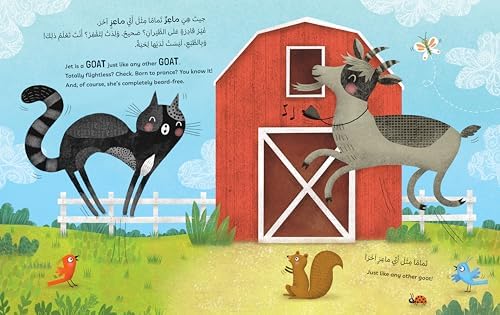 Jet the Cat (Is Not a Cat) (Bilingual Arabic & English) (Barefoot Bilinguals) (Arabic and English Edition) by Phaea Crede