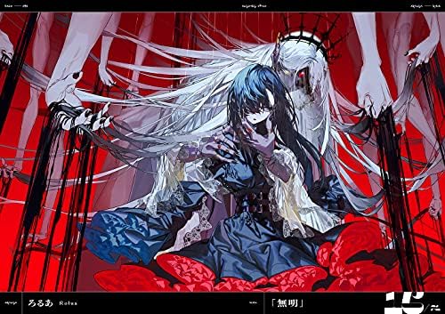 VISIONS EDGE ILLUSTRATORS BOOK EVIL AND POWER (ARTBOOK VO JAPONAIS) by PIXIV