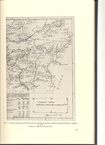 Imago Mvndi The Journal of International Society for the History of Cartography, Volume 37 by Douglass Bassett; others Catherine Delano Smith, Elizabeth Harris, Waldseemuller World Map, A. V. Postnikov, on Mapping Methods in 18th c. Russia