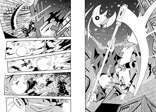 Soul Eater: The Perfect Edition 01 by Atsushi Ohkubo