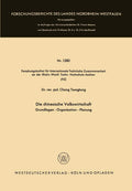 Die chinesische Volkswirtschaft: Grundlagen ― Organisation ― Planung (Forschungsberichte des Landes Nordrhein-Westfalen, 1280) (German Edition) by Tsung-Tung Chang