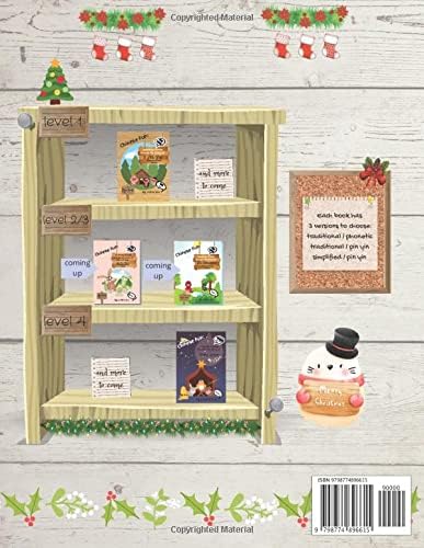 Chinese Fun Workbook: Learning Chinese Through the story of Baby Jesus: (Traditional Chinese / Pin Yin Version) by Justina Kuo