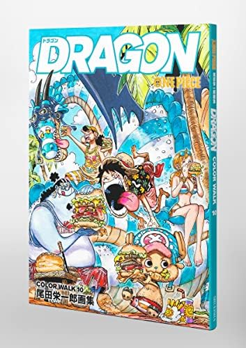 ONEPIECEイラスト集 COLORWALK 10 DRAGON (Japanese Edition) by Eiichiro Oda