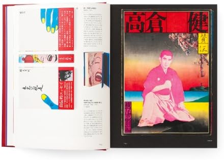 Tadanori Yokoo Complete Book Designs by Tadanori Yokoo