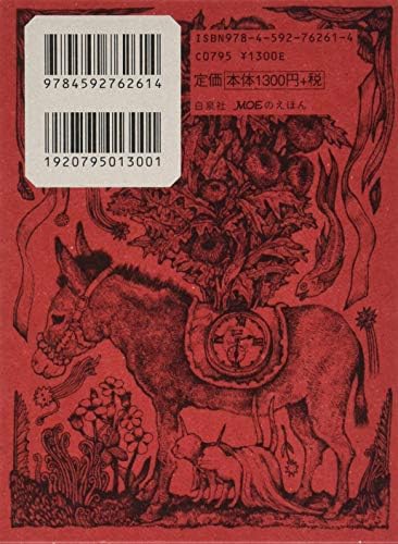 Love Letter (Japanese Edition) by Higuchi Yuko
