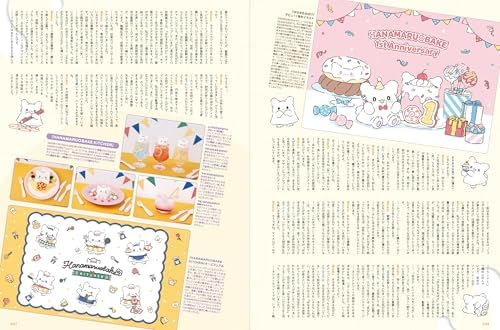 S vol. 87: Cover Illustration by Keiichi Arawi (Japanese Edition) by Editors of S