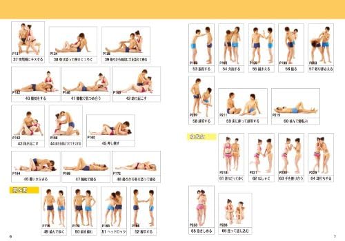 New Pose Catalog - Vol.3 - 2 People - Pose Collection Book by Maar