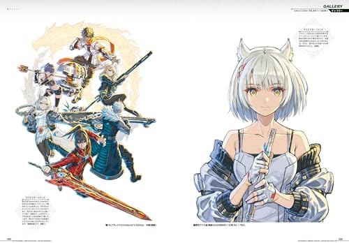XENOBLADE CHRONICLES 3 OFFICIAL ARTWORKS: AIONIOS MOMENTS (ARTBOOK VO JAPONAIS) by FAMITSU