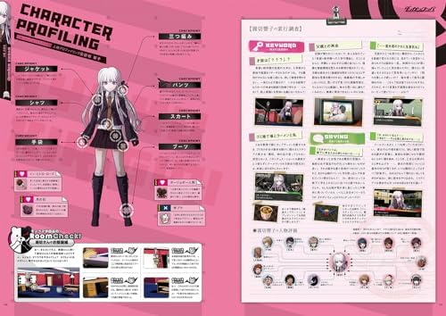 Dangan Ronpa 1·2 Reload Ultra High School Class Official Setting Guide Book - Sai Soten - (Famitsu Strategy Book) 512 Pages [JAPANESE EDITION JE] by 週刊ファミ通編集部