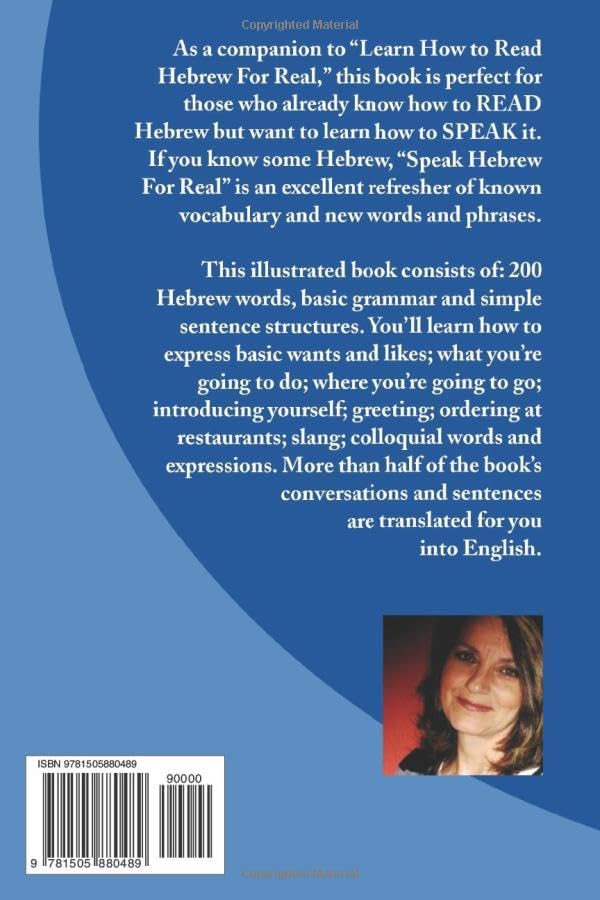 Speak Hebrew For Real: Primer (Learn How to Read Hebrew and Primer Series) (Hebrew Edition) by Ruti Yudovich