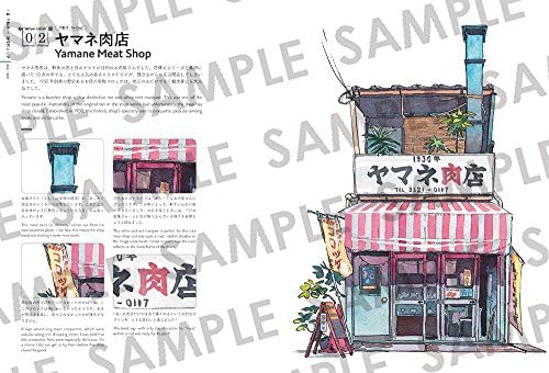 TOKYO STOREFRONTS - THE ARTWORK OF MATEUSZ URBANOWICZ by MATEUSZ URBANOWICZ