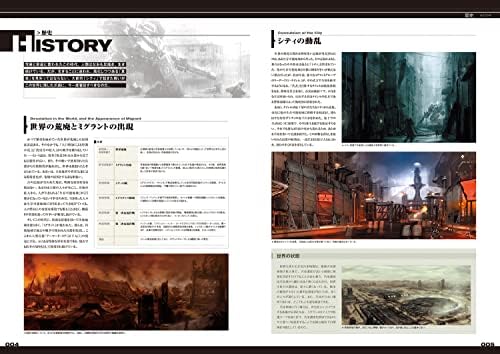 (Strategy of Famitsu) Armored Core V Official Cels-the FACT- by Famitsu