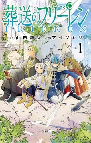 Frieren : Beyond Journey's End Manga Vol 1 - 3 Collection ( Japanese Edition ) Hiragana Chart by Kanehito Yamada