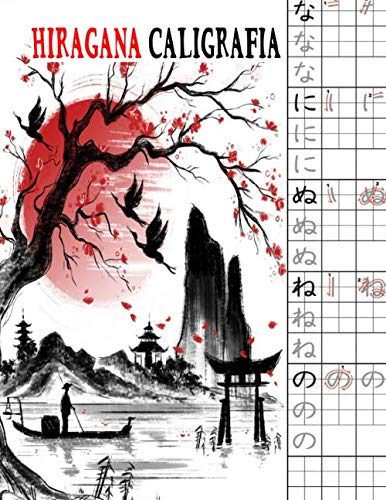 Hiragana Caligrafia: Cuaderno de aprendizaje de escritura japonesa, cuaderno escritura kanji, escribir katana, kanji caligrafia, escritura kanji, ... escritura japonesa) (Spanish Edition) by Cuaderno Kanji, Papel Genkouyoushi,