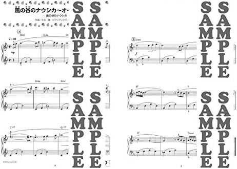 Studio Ghibli Beginner Piano Solo Sheet Music 54songs / "Nausicaa" to "Marnie" by Yamaha Music Media